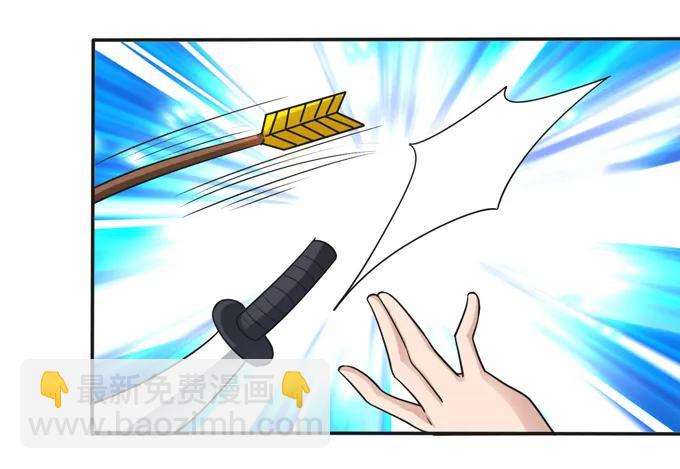 207 进攻-第208话
