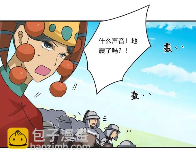207 进攻-第208话