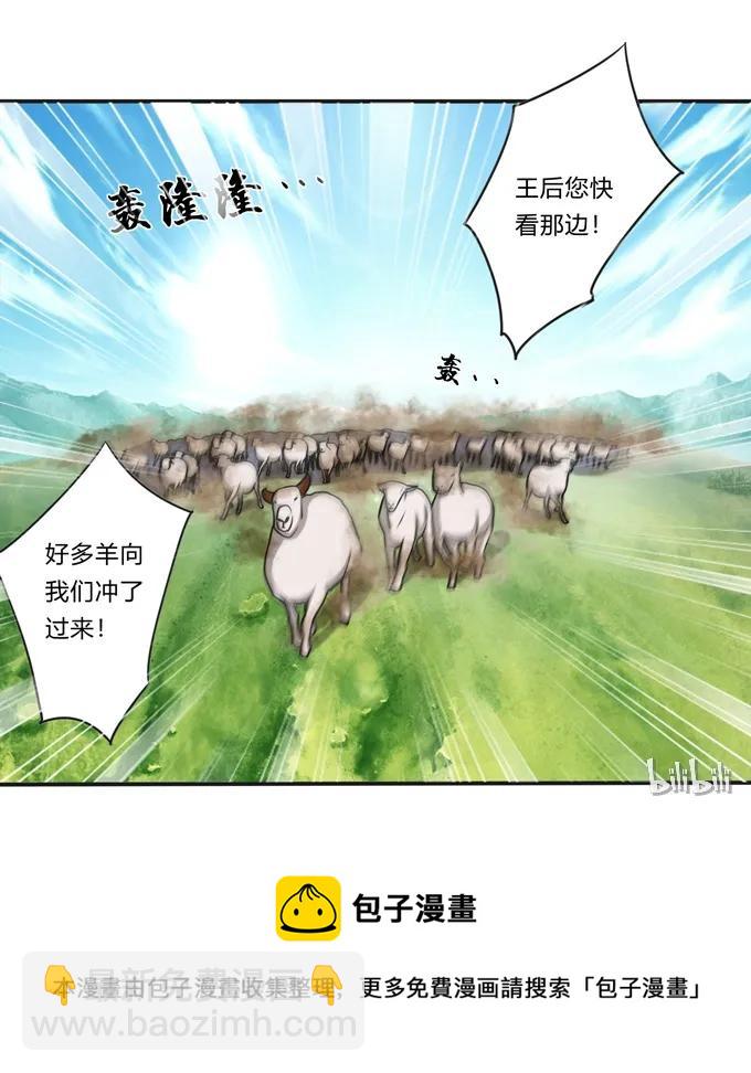 207 进攻-第208话