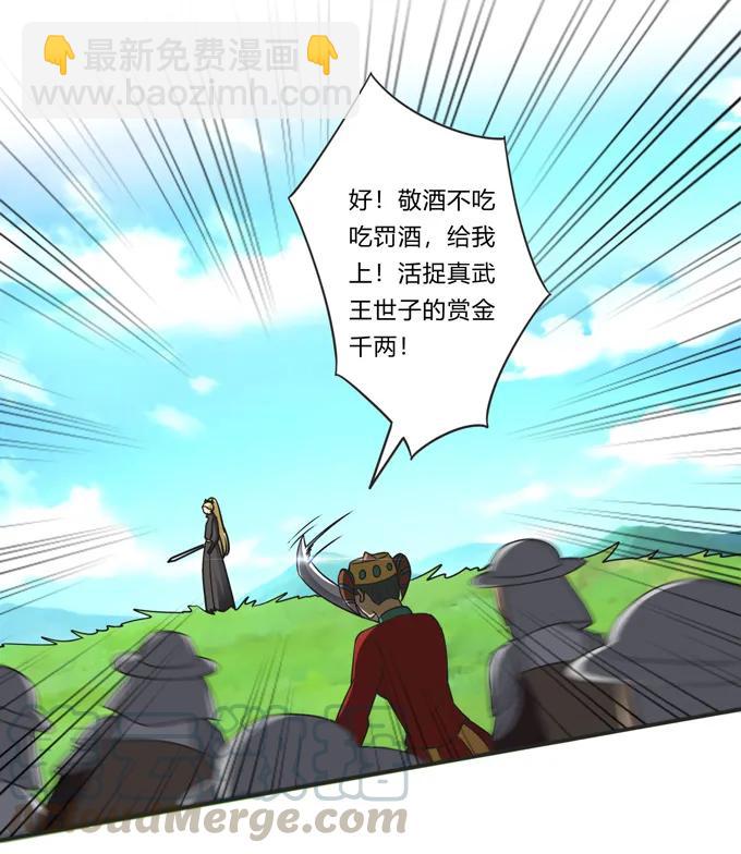 207 进攻-第208话