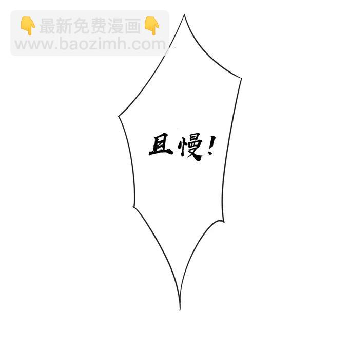 207 进攻-第208话