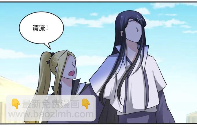 207 进攻-第208话