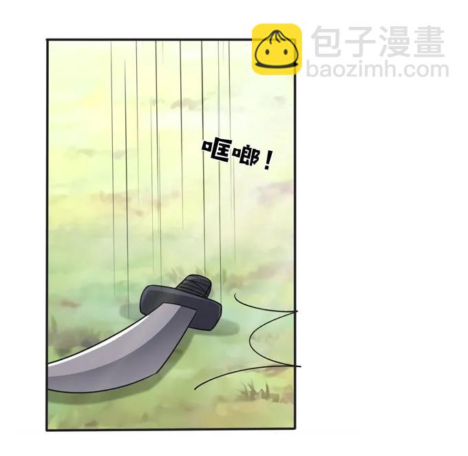 209 草原落幕-第210话