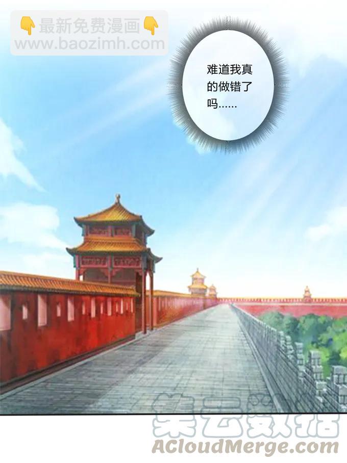 209 草原落幕-第210话