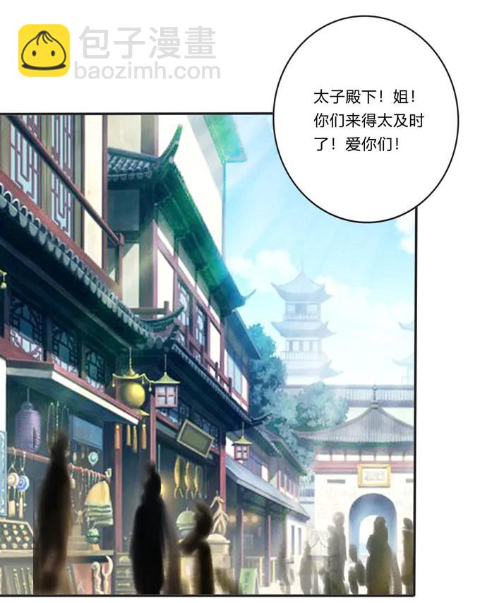 209 草原落幕-第210话