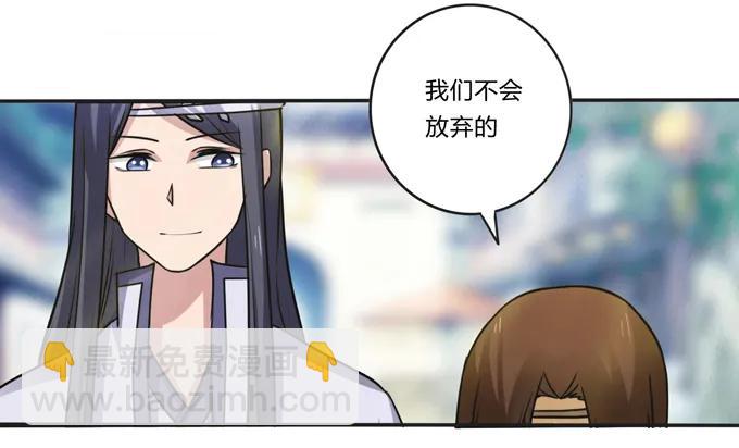209 草原落幕-第210话