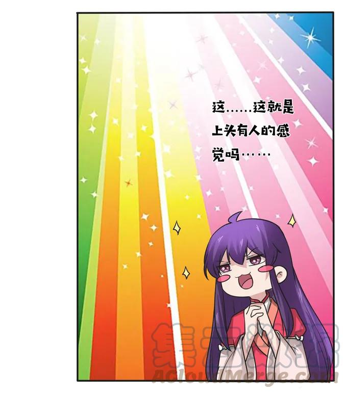 209 草原落幕-第210话