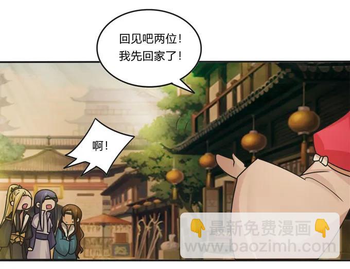 209 草原落幕-第210话