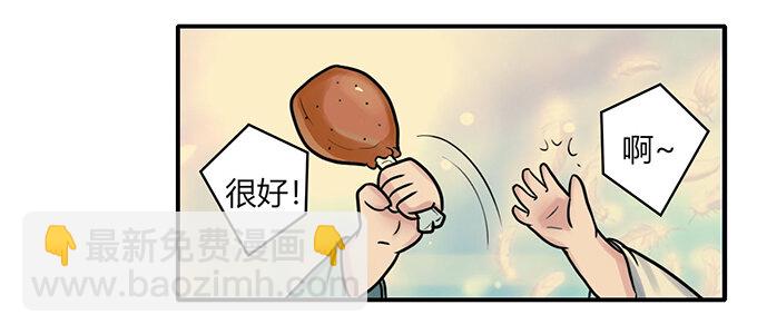 22 了结-第22话