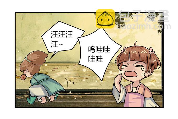 22 了结-第22话