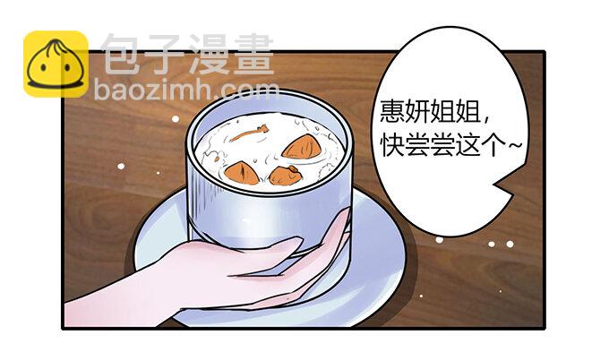 22 了结-第22话