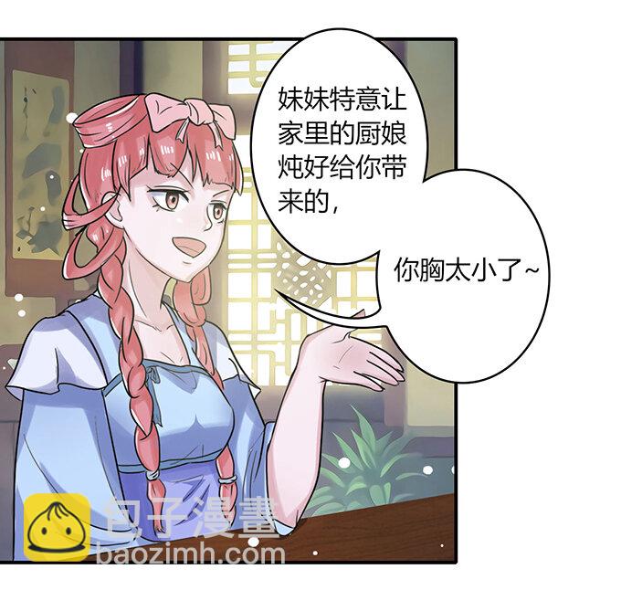 22 了结-第22话