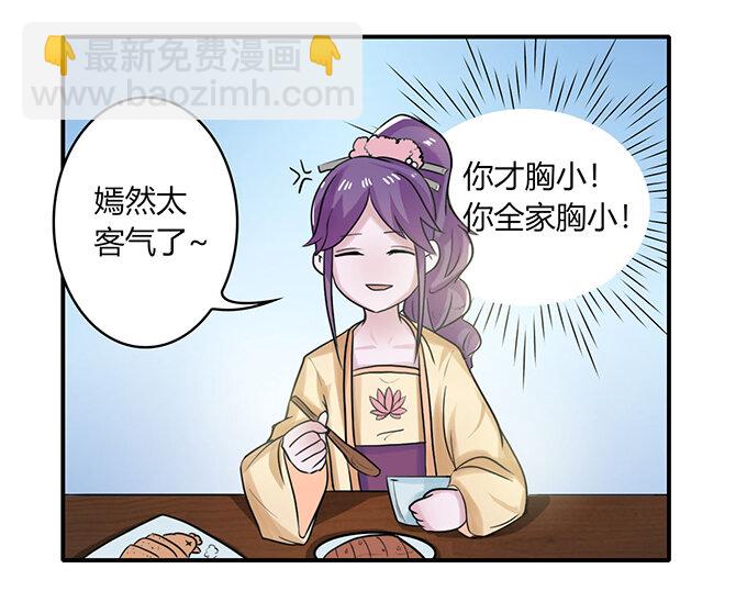 22 了结-第22话