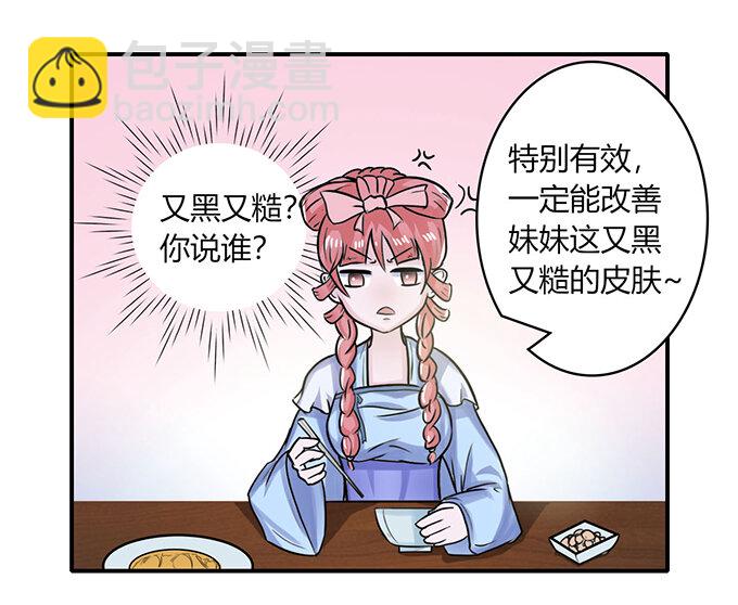 22 了结-第22话