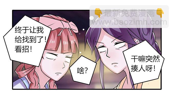 22 了结-第22话