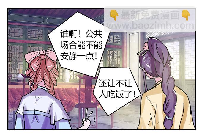 22 了结-第22话