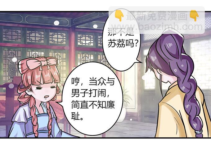 22 了结-第22话