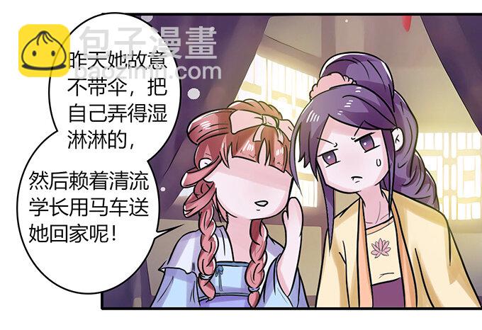 22 了结-第22话