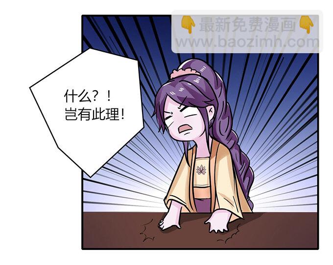 22 了结-第22话