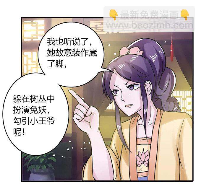 22 了结-第22话