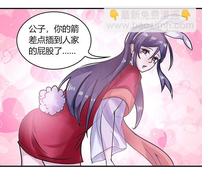 22 了结-第22话