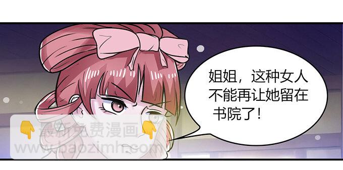 22 了结-第22话