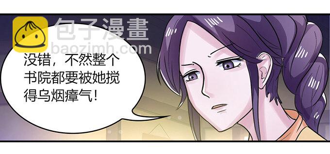 22 了结-第22话