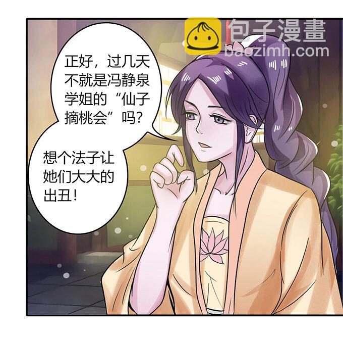 22 了结-第22话