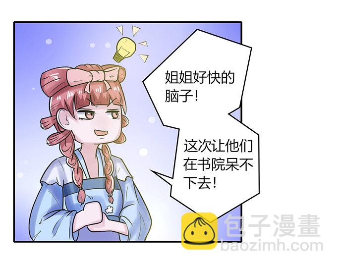 22 了结-第22话