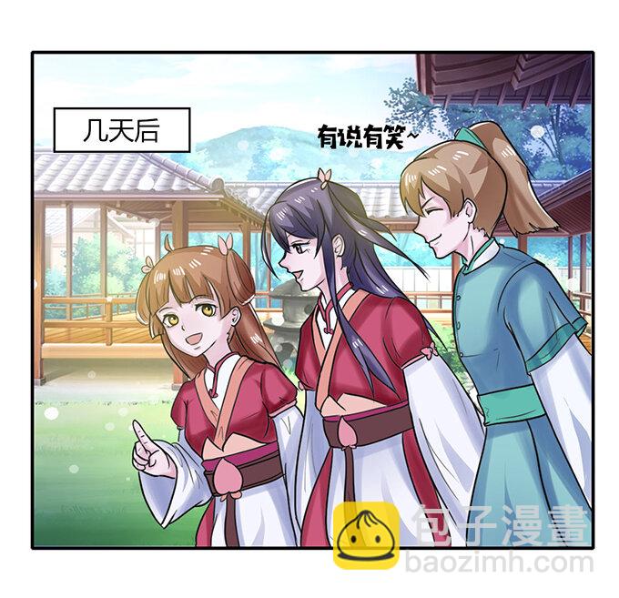 22 了结-第22话