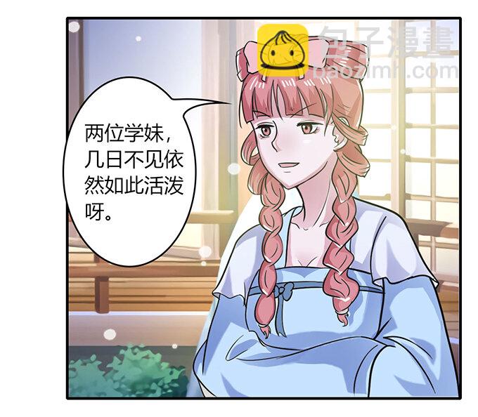 22 了结-第22话