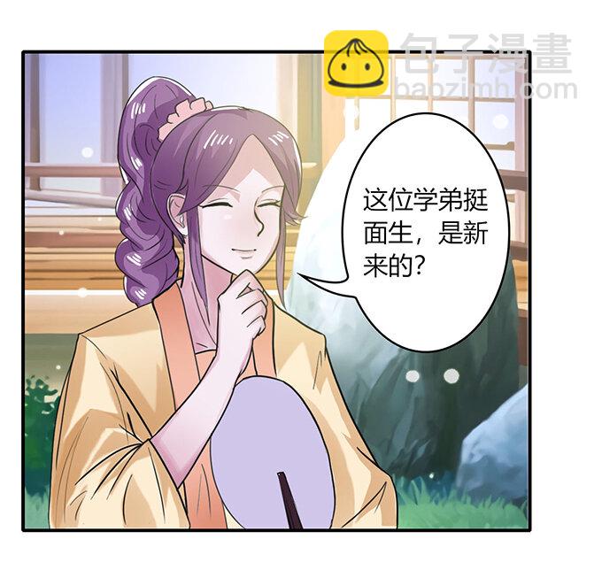 22 了结-第22话
