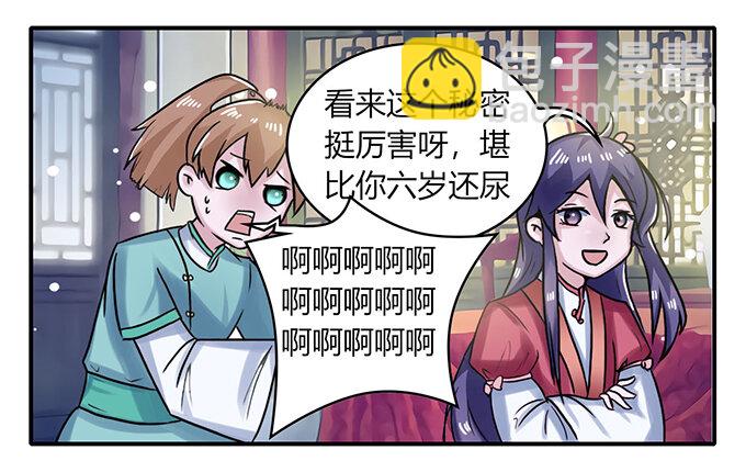 22 了结-第22话