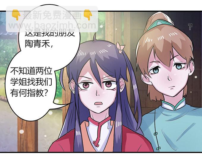 22 了结-第22话