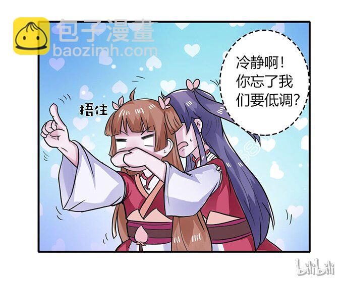 22 了结-第22话