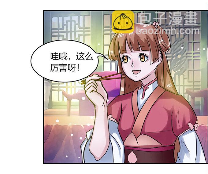 22 了结-第22话