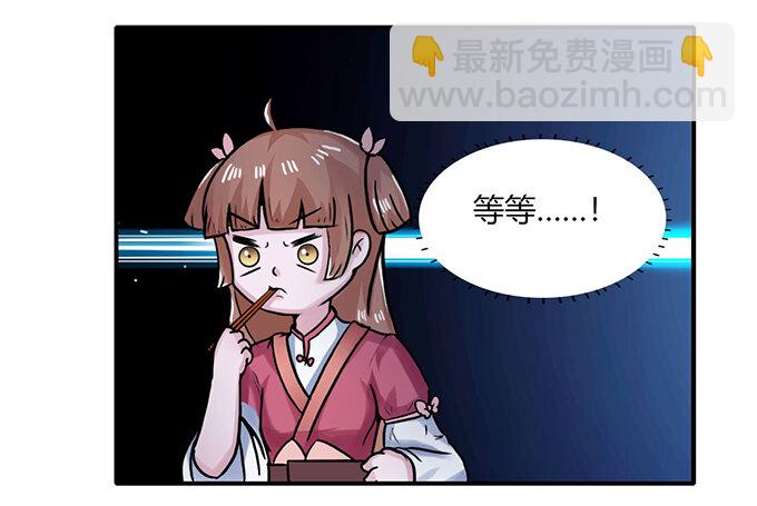 22 了结-第22话