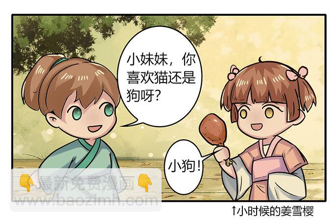 22 了结-第22话