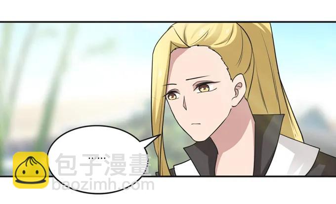 211 配弦VS清流-第212话