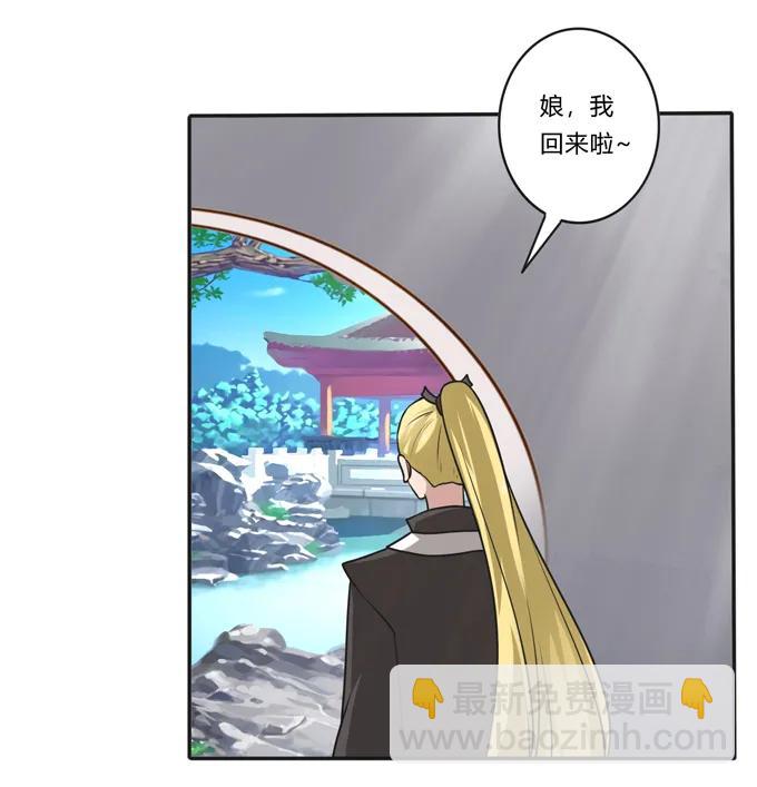 211 配弦VS清流-第212话