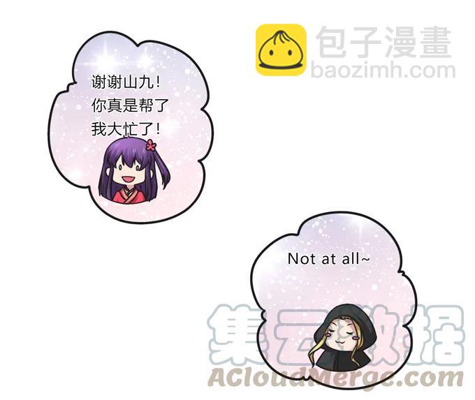 213 朕为将军解战袍-第214话