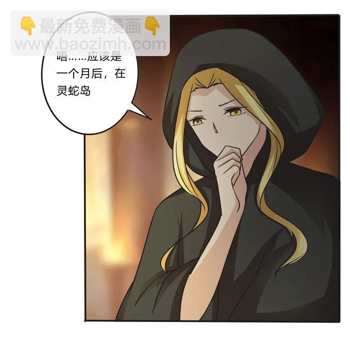 213 朕为将军解战袍-第214话