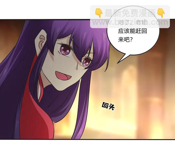 213 朕为将军解战袍-第214话