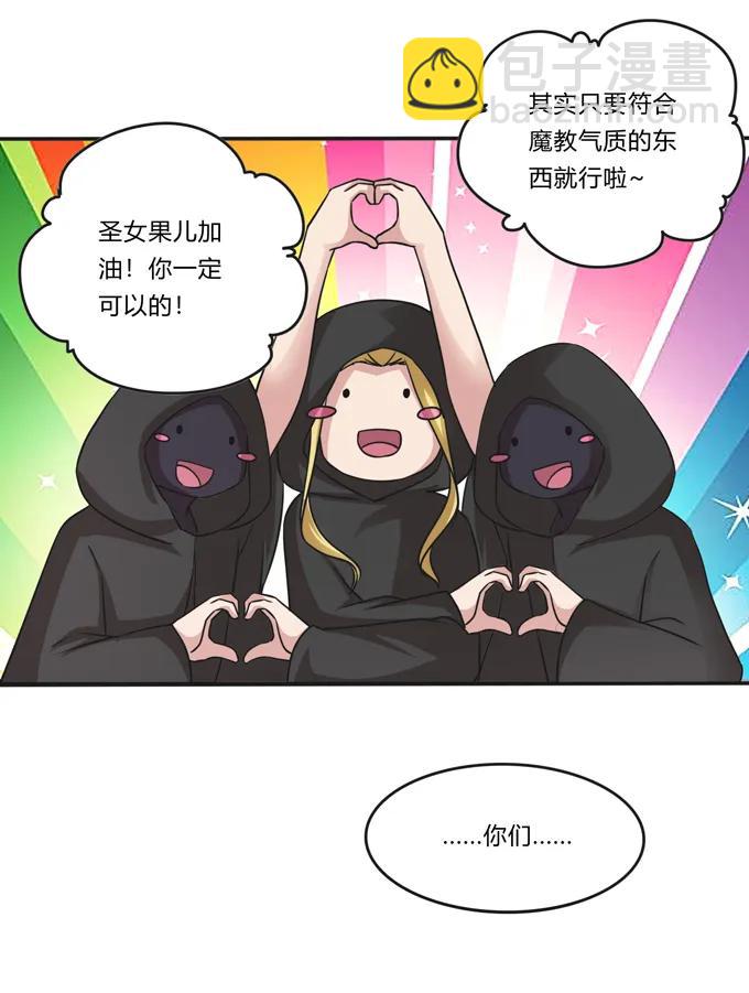 213 朕为将军解战袍-第214话