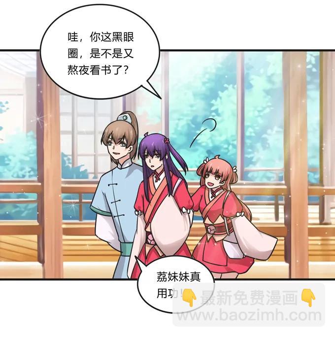 213 朕为将军解战袍-第214话