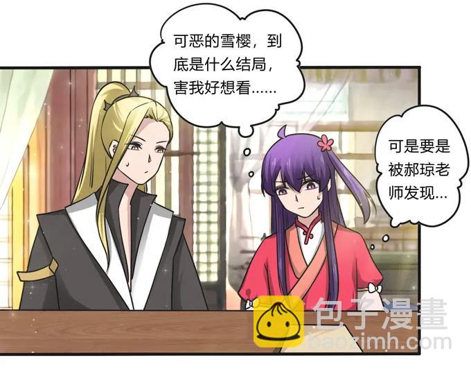 213 朕为将军解战袍-第214话