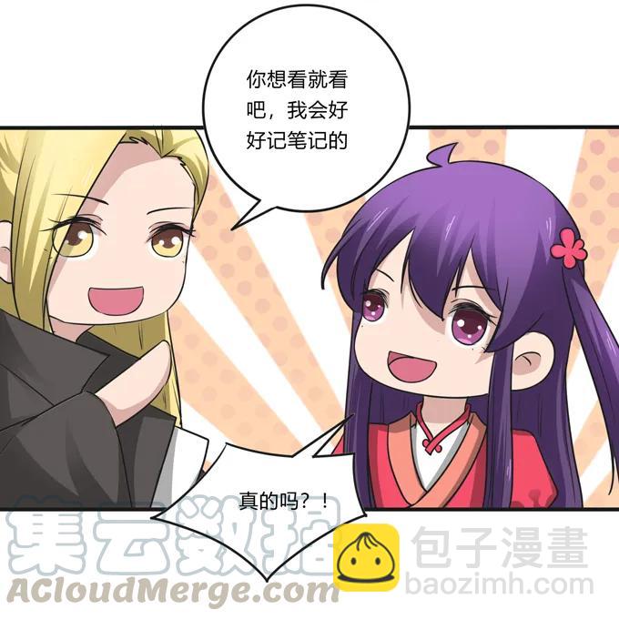 213 朕为将军解战袍-第214话