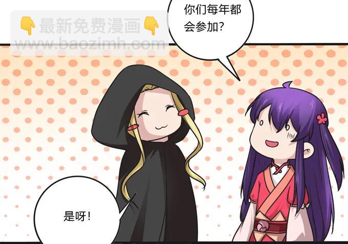 213 朕为将军解战袍-第214话
