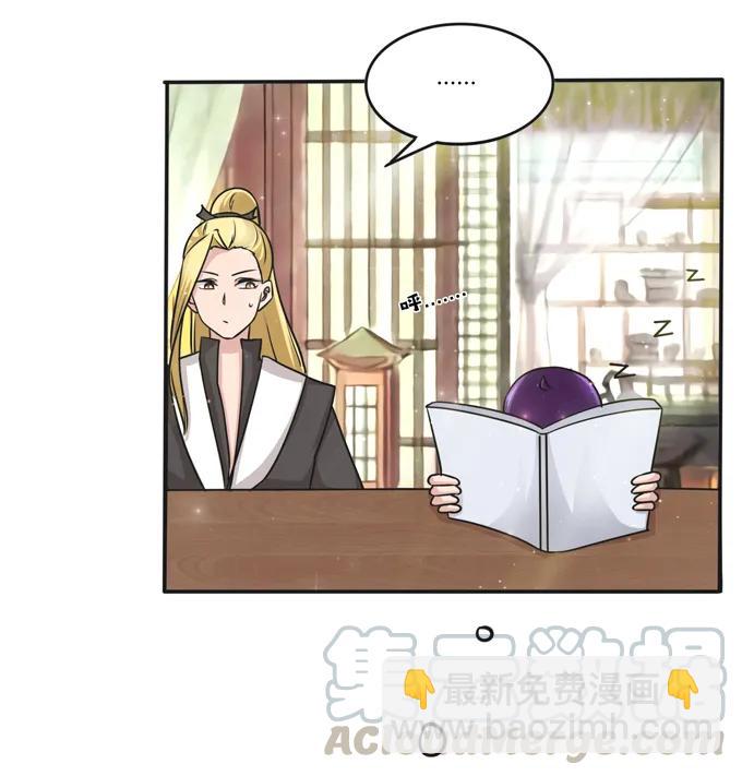 213 朕为将军解战袍-第214话