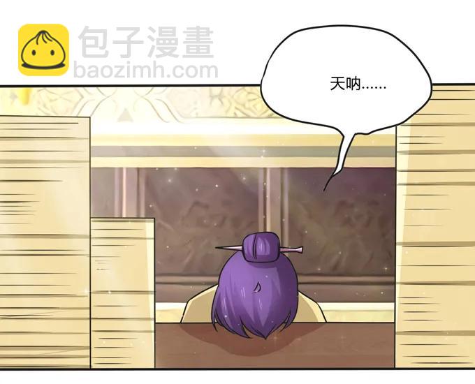 213 朕为将军解战袍-第214话